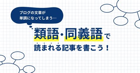 出方 意味|「出方」の言い換えや類語・同義語